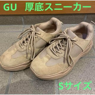 ジーユー(GU)のGU／ジーユー／レディース／厚底スニーカー／ベージュ／S(スニーカー)