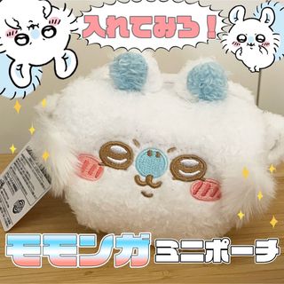 ちいかわ - ちいかわ ハッピーバッグ 2023 うさぎ 福袋 新品未開封未