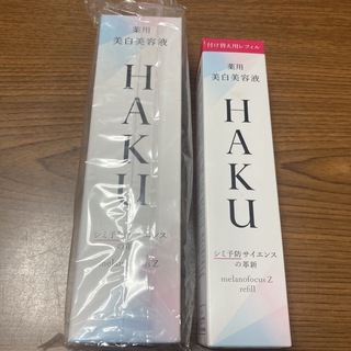 ハク(HAKU（SHISEIDO）)の新品、未使用♡HAKU メラノフォーカスZ 45g 本体　レフィル 2本(美容液)