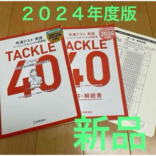 誤診の解体 診断エラーに潜む認知バイアス 宮田靖志; 中川紘明の