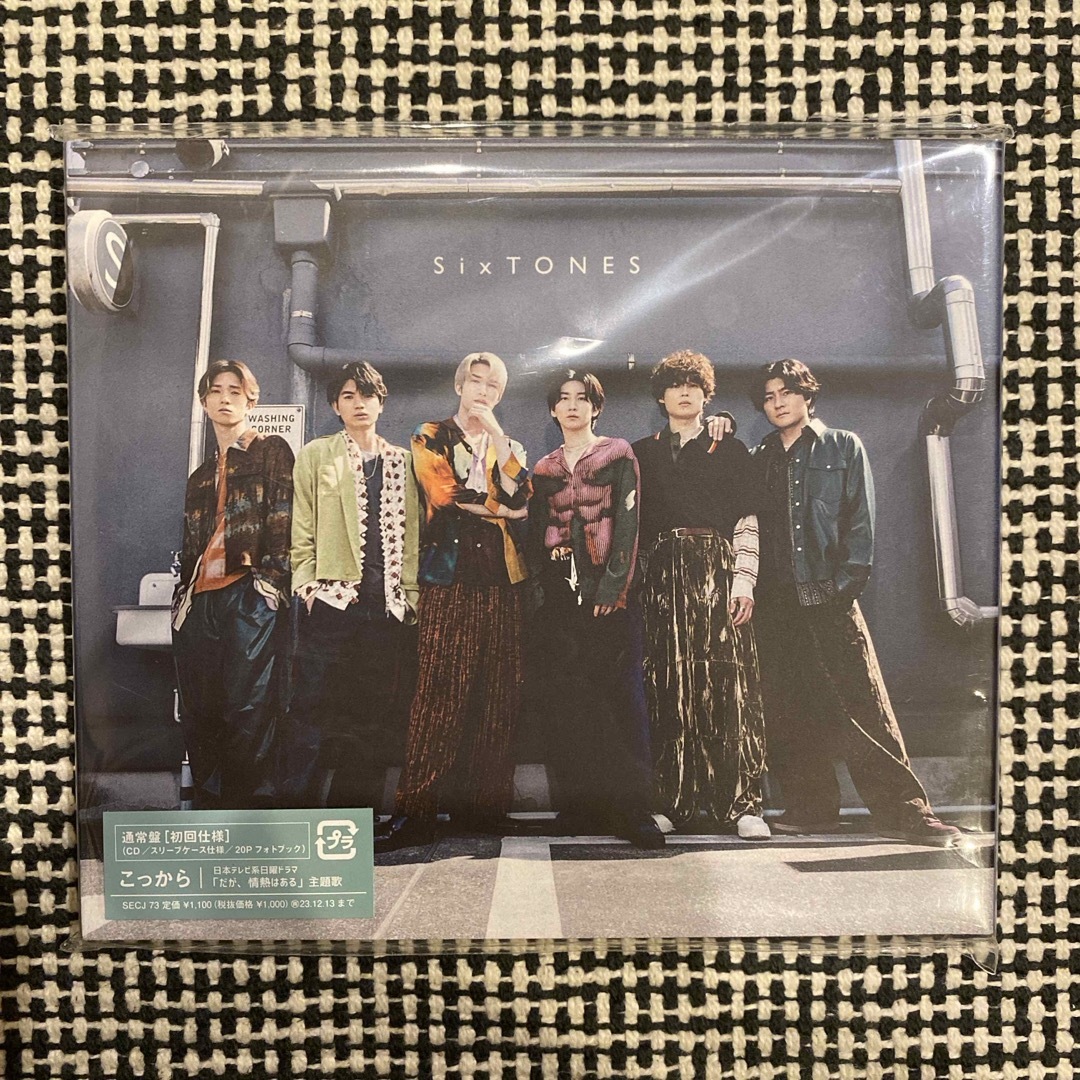 SixTONES(ストーンズ)の【SixTONES】こっから 通常盤 エンタメ/ホビーのCD(ポップス/ロック(邦楽))の商品写真