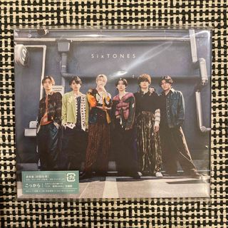 ストーンズ(SixTONES)の【SixTONES】こっから 通常盤(ポップス/ロック(邦楽))