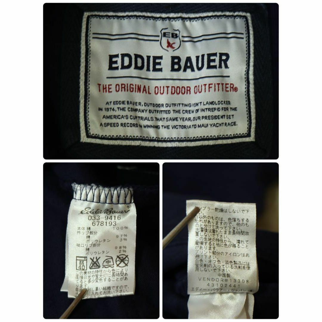 Eddie Bauer(エディーバウアー)の【おしゃれコーデ】ラガーシャツ ワッペンロゴ 刺しゅうロゴ ナンバリング S メンズのトップス(ポロシャツ)の商品写真
