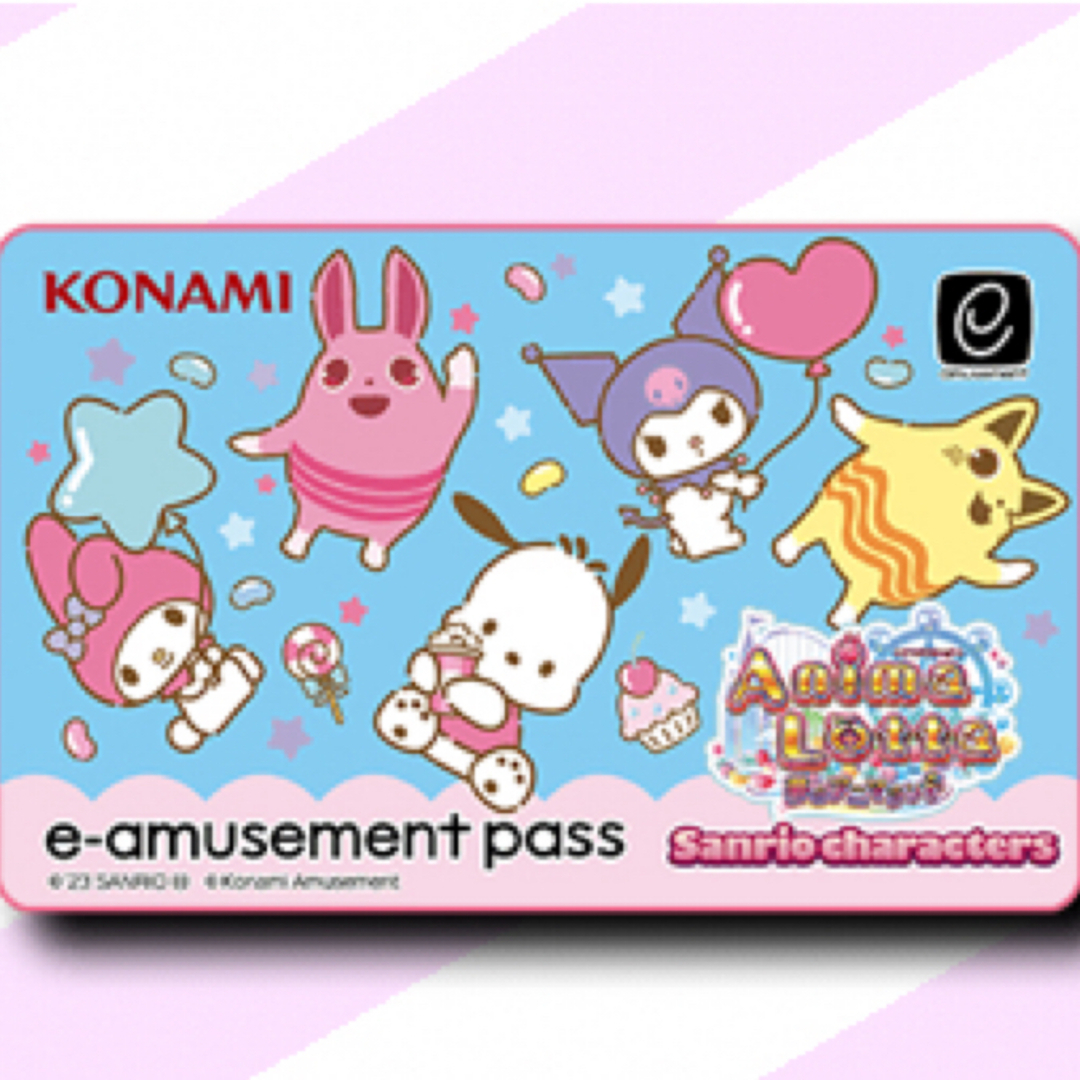 e-amusement pass エンタメ/ホビーのアニメグッズ(カード)の商品写真