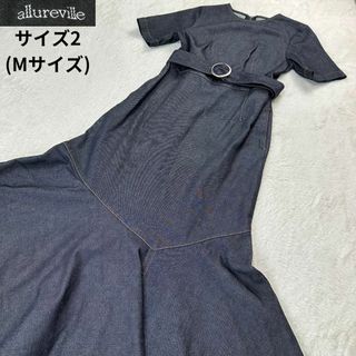 アルアバイル(allureville)のアルアバイル✨ベルト付デニムマーメードワンピース サイズ２(Mサイズ)(ロングワンピース/マキシワンピース)