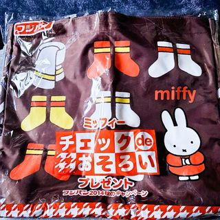 ミッフィー(miffy)のミッフィー　ポリエステルエコバッグ　未開封(ノベルティグッズ)