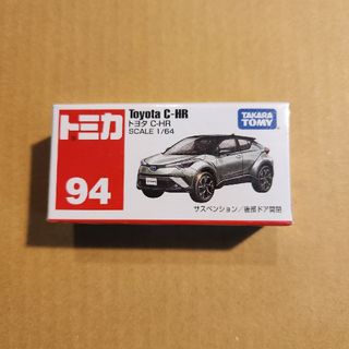 トヨタ(トヨタ)のトミカ No.94 トヨタ C-HR 　廃盤　絶版(ミニカー)