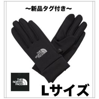 ザノースフェイス(THE NORTH FACE)のザ・ノースフェイス ユニ パワーストレッチ グローブ〜Lサイズ〜(手袋)