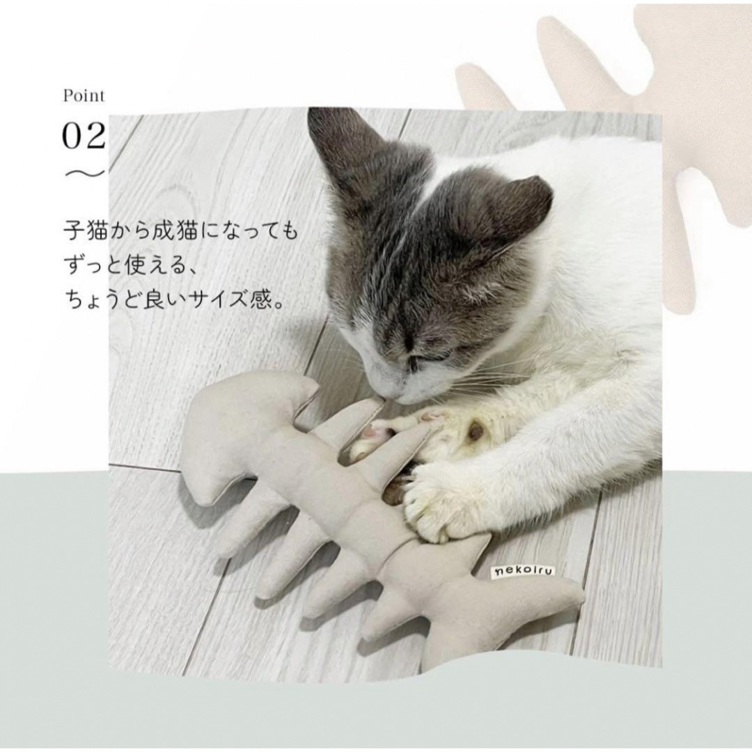 nekoiru 猫のおもちゃ シンプルな骨のおもちゃ ハンドメイドのペット(おもちゃ/ペット小物)の商品写真