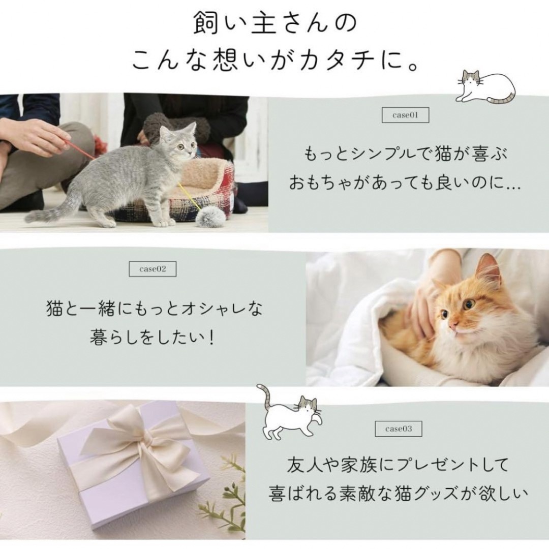 nekoiru 猫のおもちゃ シンプルな骨のおもちゃ ハンドメイドのペット(おもちゃ/ペット小物)の商品写真