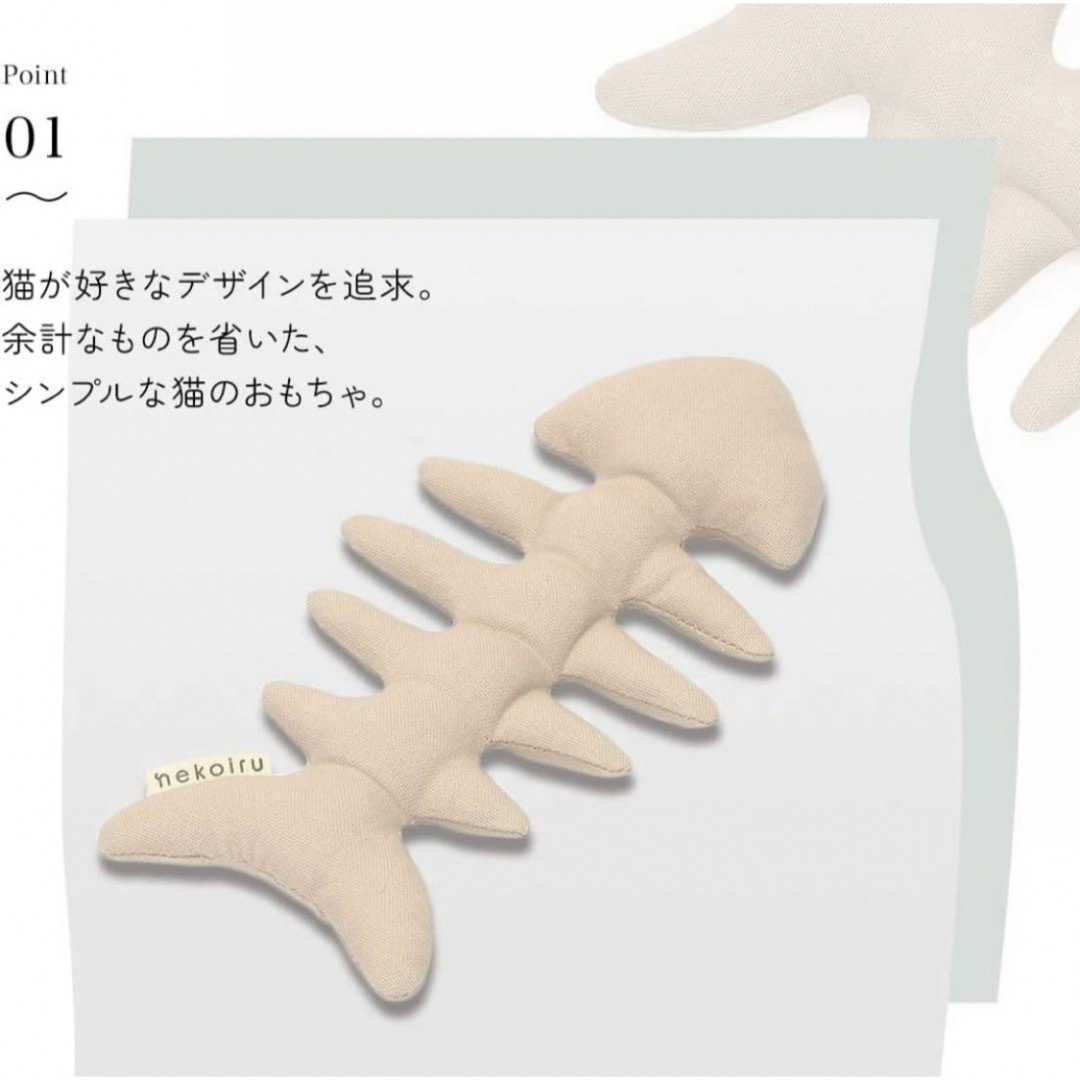 nekoiru 猫のおもちゃ シンプルな骨のおもちゃ ハンドメイドのペット(おもちゃ/ペット小物)の商品写真
