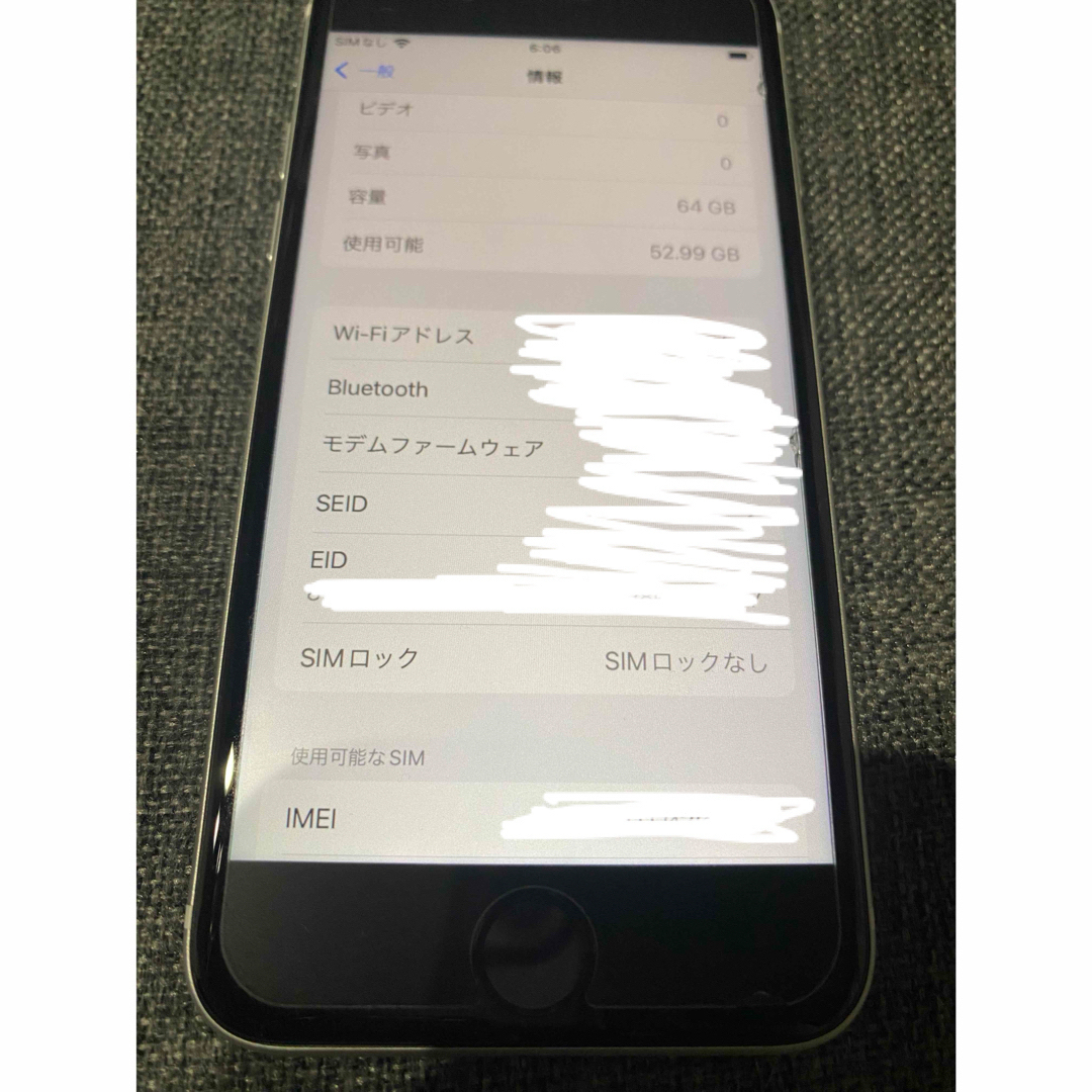 Apple(アップル)のiPhoneSE 第2世代 64gb バッテリー容量84％ ホワイト スマホ/家電/カメラのスマートフォン/携帯電話(スマートフォン本体)の商品写真