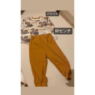 ユニクロ(UNIQLO)のUNIQLO パウパト 80cm パジャマ(パジャマ)