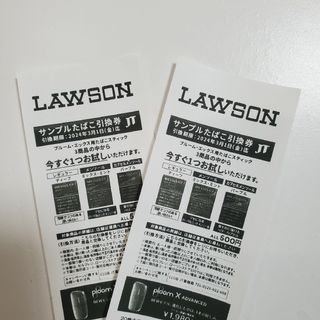 プルームテック(PloomTECH)のLAWSON　ローソン たばこ 引換券(その他)