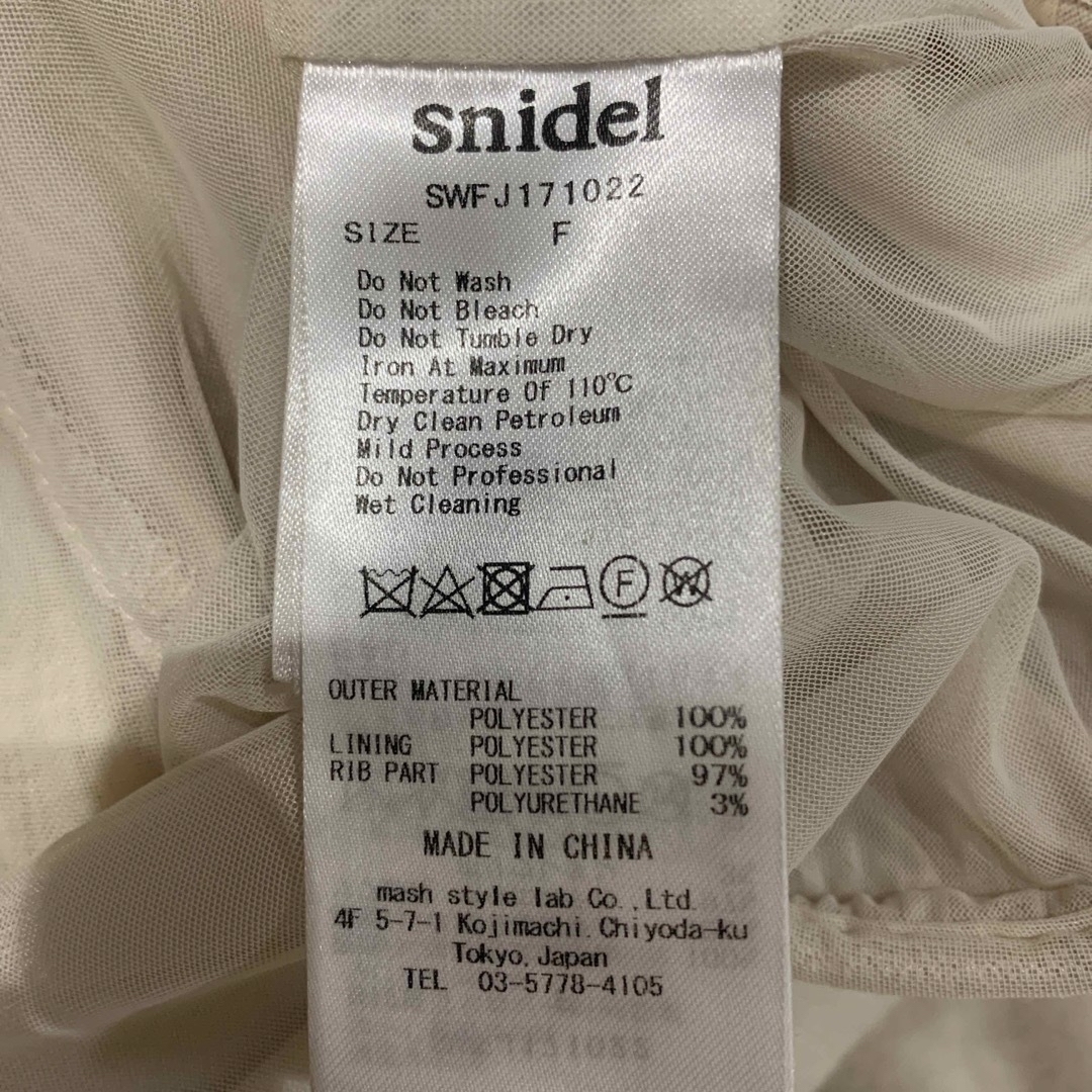 SNIDEL(スナイデル)のsnidel ブルゾン MA1 レディースのジャケット/アウター(ブルゾン)の商品写真