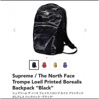 シュプリーム(Supreme)のSupreme / The North Face Trompe Loeil Pr(バッグパック/リュック)