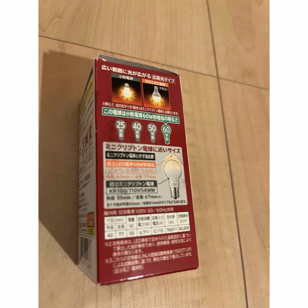 日立(ヒタチ)の新品 HITACHI LDA7L-G-E17/S/60E インテリア/住まい/日用品のライト/照明/LED(蛍光灯/電球)の商品写真