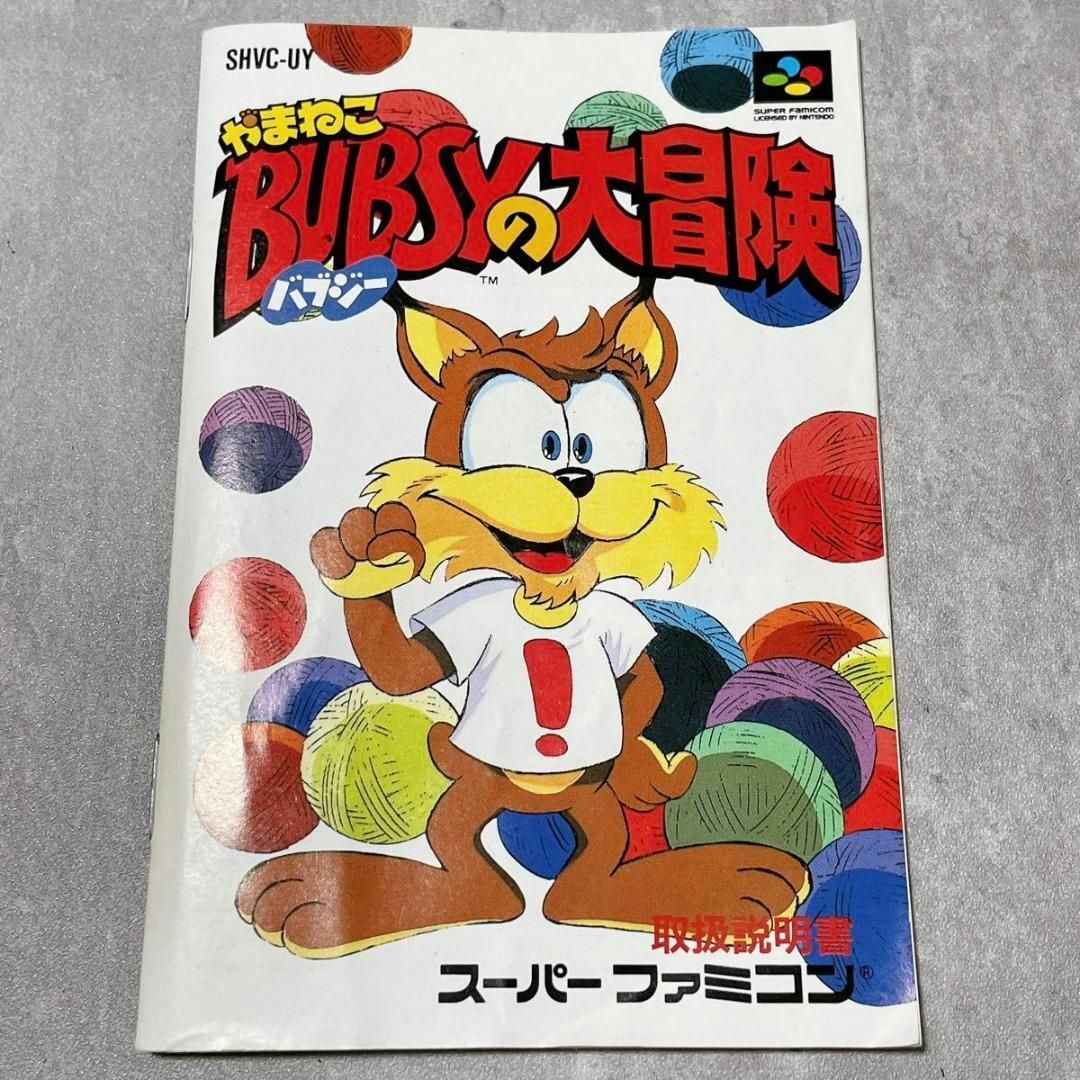 スーパーファミコン□ソフト 説明書付き レトロ (ゲーム】本日 スーパーファミコン□ソフト 説明書付き レトロ (ゲーム】本日