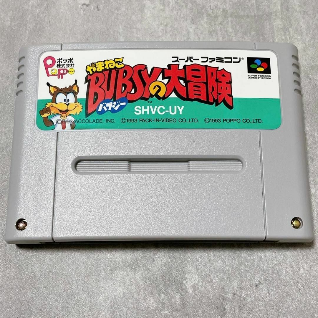 スーパーファミコン - 激レア スーパーファミコン やまねこ スーパーファミコン - 激レア スーパーファミコン やまねこ