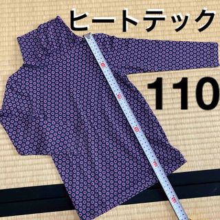 ユニクロ(UNIQLO)の110ユニクロ　ヒートテック　紫花柄(Tシャツ/カットソー)