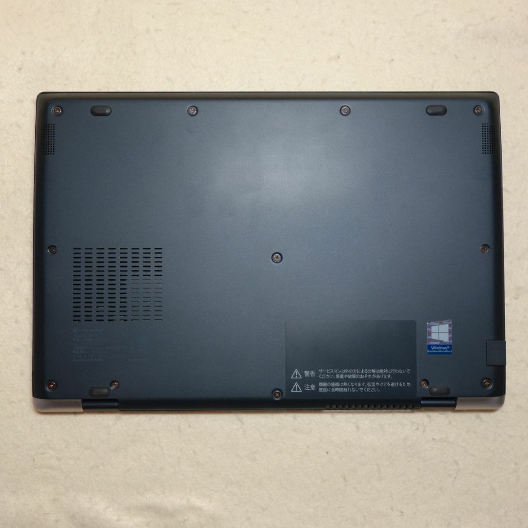 dynabook - Dynabook G83/M◇i5-8250U/256G/8GB/軽量/電池長持の通販