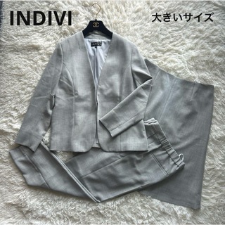 インディヴィ(INDIVI)のINDIVI スーツ ３点セット ノーカラージャケット グレー 大きいサイズ(スーツ)