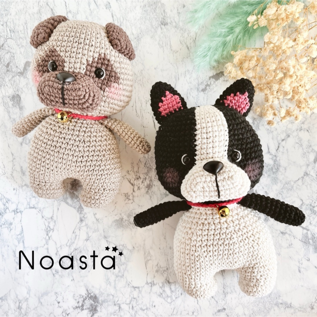 お値引について Noastaあみぐるみ ハンドメイドのぬいぐるみ/人形(あみぐるみ)の商品写真