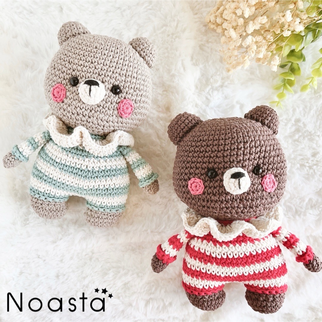 お値引について Noastaあみぐるみ ハンドメイドのぬいぐるみ/人形(あみぐるみ)の商品写真