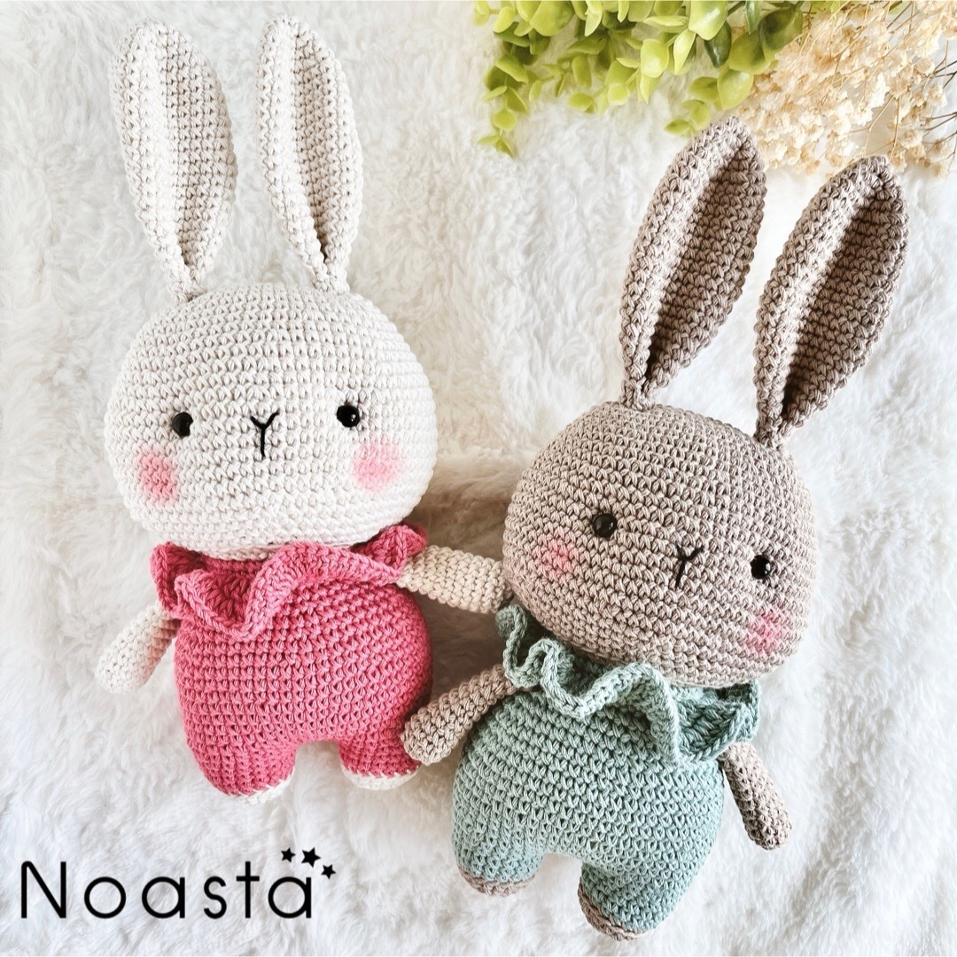 お値引について Noastaあみぐるみ ハンドメイドのぬいぐるみ/人形(あみぐるみ)の商品写真