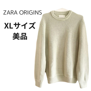ザラ(ZARA)の【極美品】ZARA ORIGINS メンズ レディース ニット ウール ゆったり(ニット/セーター)