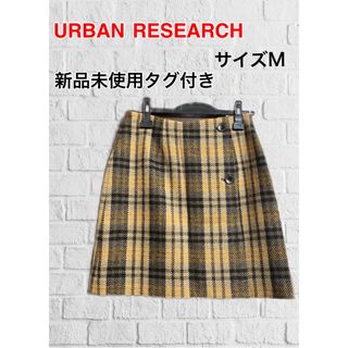 アーバンリサーチ(URBAN RESEARCH)のurban research アーバンリサーチ　起毛チェック柄ミニスカート(ミニスカート)