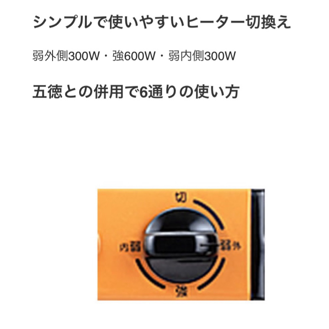 maxell(マクセル)のマクセルイズミ  電気コンロ  IEC-105  未使用品 スマホ/家電/カメラの調理家電(調理機器)の商品写真