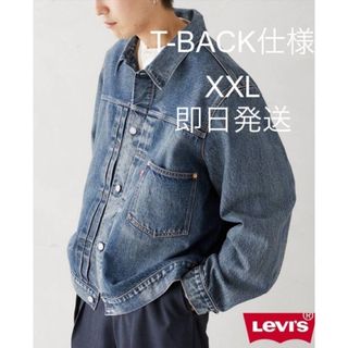 リーバイス(Levi's)のLEVI’S 別注 1st JKT Selvedge INDIGO XXL(Gジャン/デニムジャケット)