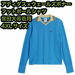 アディダス(adidas)のADIDAS WALES BONNER フットボールシャツ ニット 4XL(ニット/セーター)