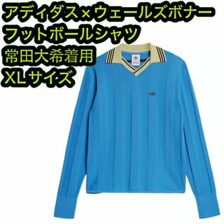 アディダス(adidas)のADIDAS WALES BONNER フットボールシャツ ニット XL(ニット/セーター)