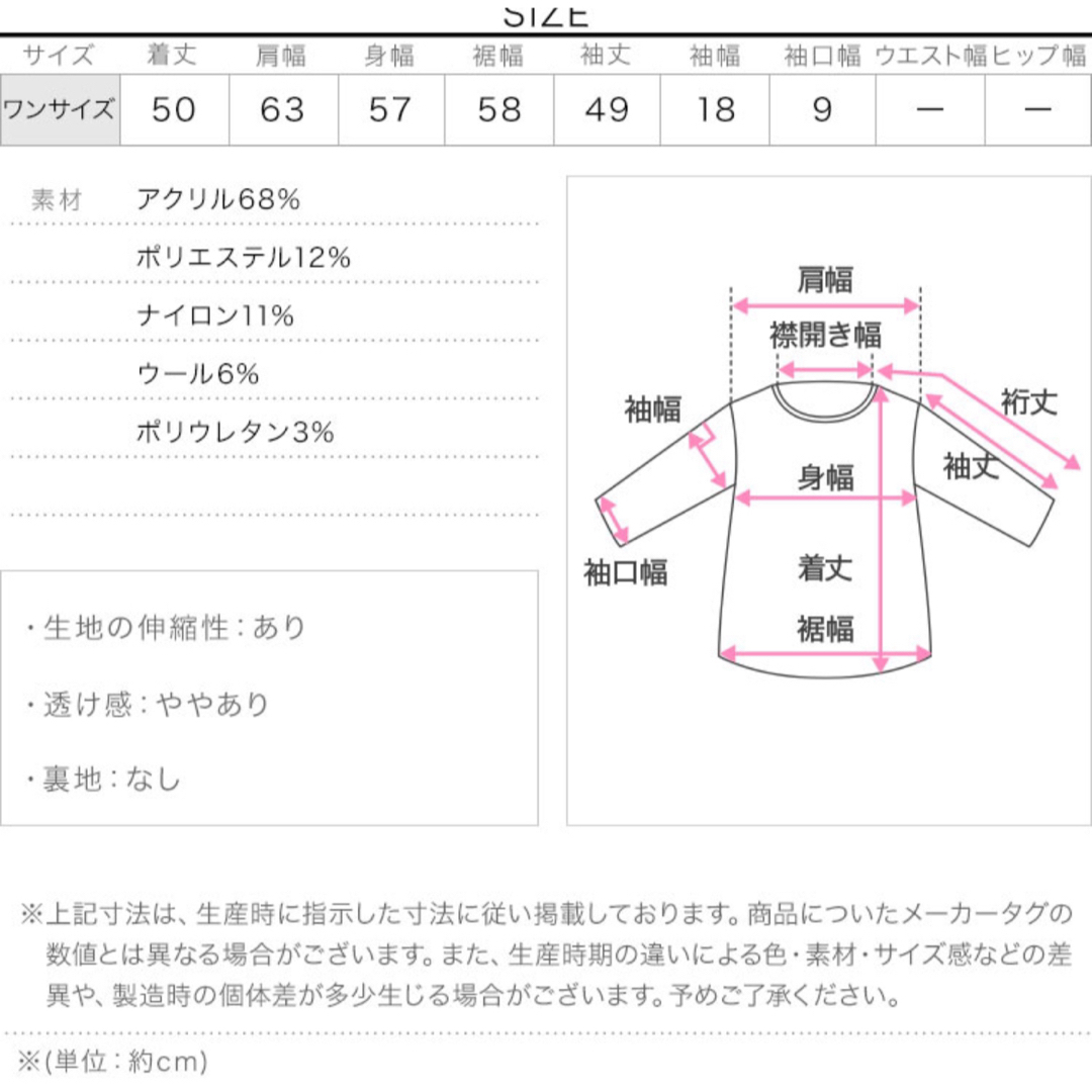 神戸レタス(コウベレタス)の神戸レタス　ビジューニット　アイボリー　C6940 レディースのトップス(ニット/セーター)の商品写真