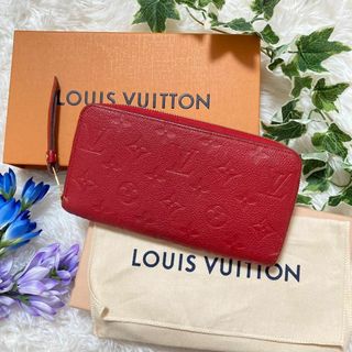 ルイヴィトン(LOUIS VUITTON)の【稀少】ルイヴィトン 長財布 ジッピーウォレット 赤系 アンプラント レザー(財布)