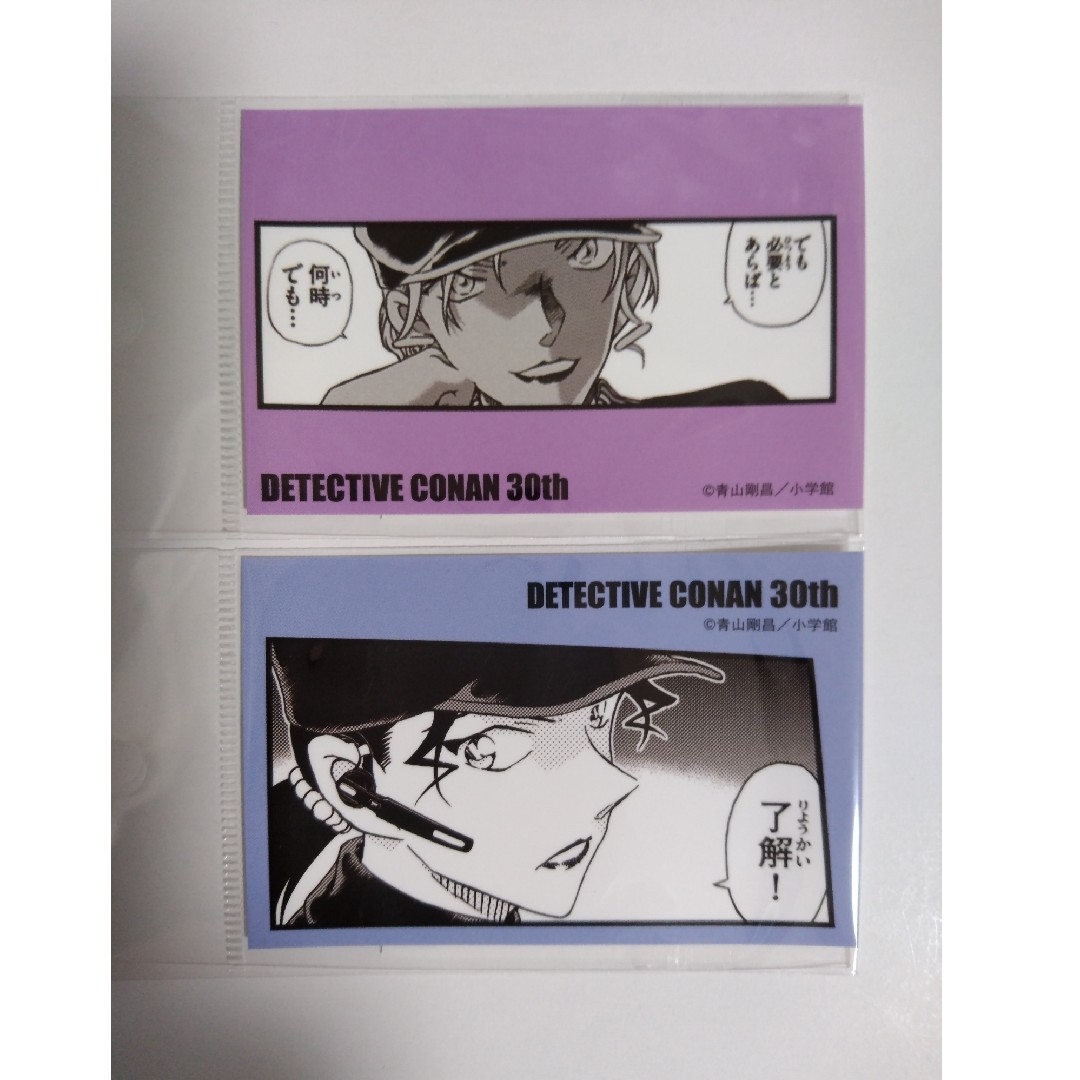 新品 2点 名探偵コナン展 ステッカー ベルモット キール 黒の組織 30周年 エンタメ/ホビーのアニメグッズ(その他)の商品写真