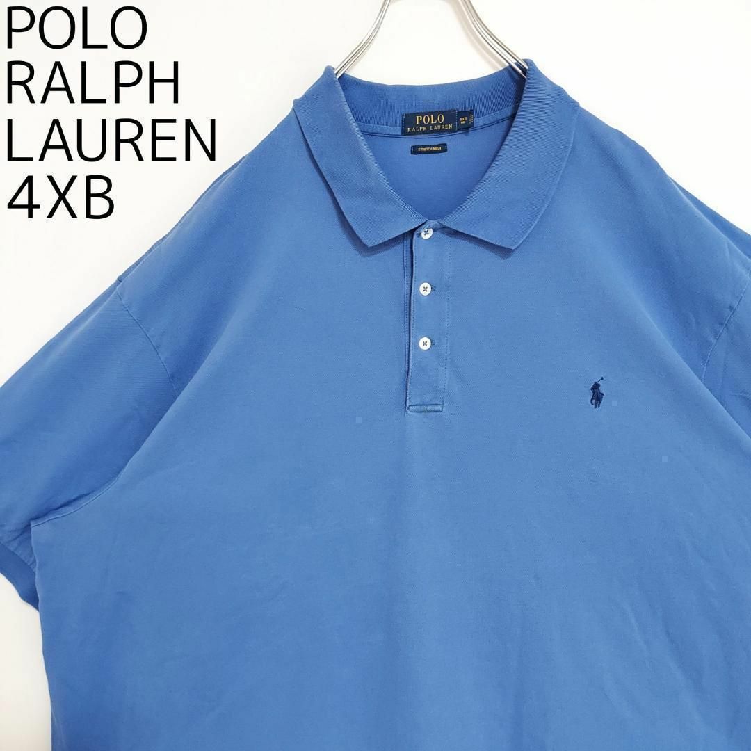 POLO RALPH LAUREN(ポロラルフローレン)のポロラルフローレン 鹿の子ポロシャツ 無地 4XL ブルー 青 紺 ポニー刺繍 メンズのトップス(ポロシャツ)の商品写真