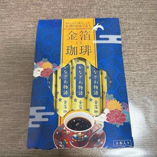 金箔入り珈琲　かなざわ物語 金沢土産(コーヒー)