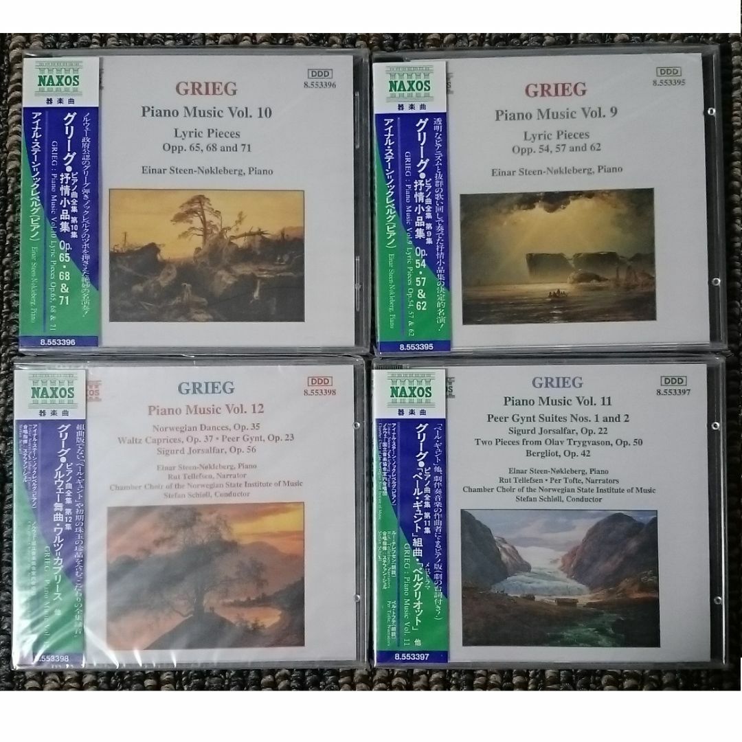 DF グリーグ ピアノ独奏曲全集 14CD 日本語解説書付き クラシック