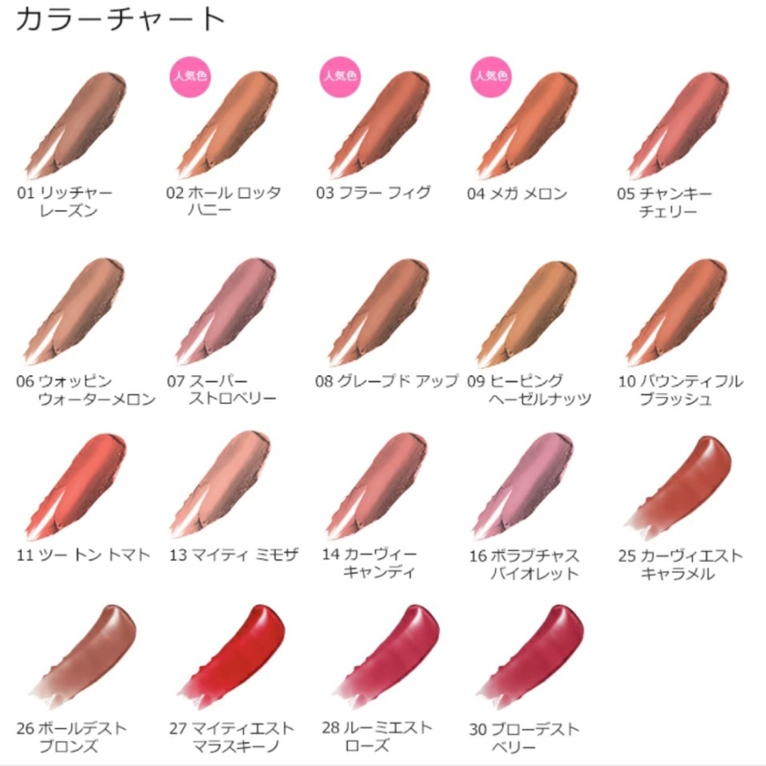 CLINIQUE(クリニーク)のチャピースティックモイスチャライジングリップカラーバーム 未使用セット コスメ/美容のベースメイク/化粧品(口紅)の商品写真