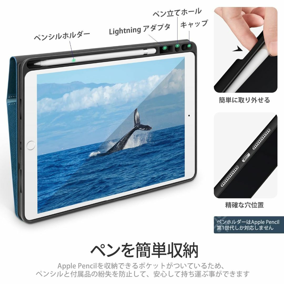  iPad Air 第3世代・iPad Pro 10.5 インチ 手帳型 ケース スマホ/家電/カメラのスマホアクセサリー(iPadケース)の商品写真