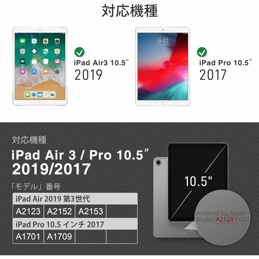  iPad Air 第3世代・iPad Pro 10.5 インチ 手帳型 ケース スマホ/家電/カメラのスマホアクセサリー(iPadケース)の商品写真