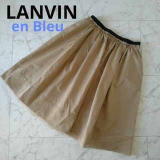 ランバンオンブルー(LANVIN en Bleu)のLANVIN en Bleu　ランバンオンブルー　スカート38　フレア(ひざ丈スカート)