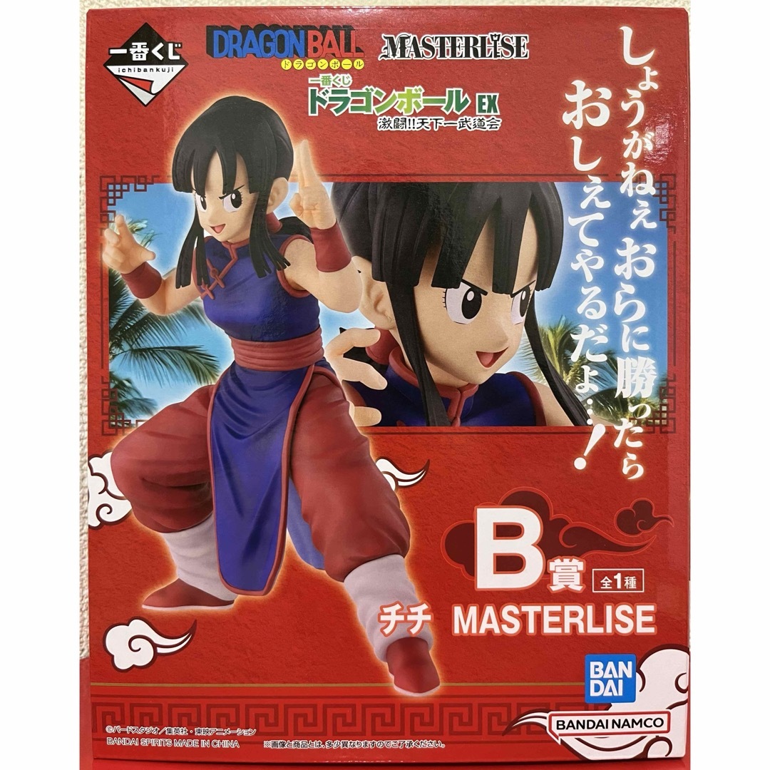 一番くじ ドラゴンボール EX 激闘 !! 天下一武道会 B賞 チチ フィギュア | フリマアプリ ラクマ 一番くじ ドラゴンボール EX 激闘 !! 天下一武道会 B賞 チチ フィギュア | フリマアプリ ラクマ