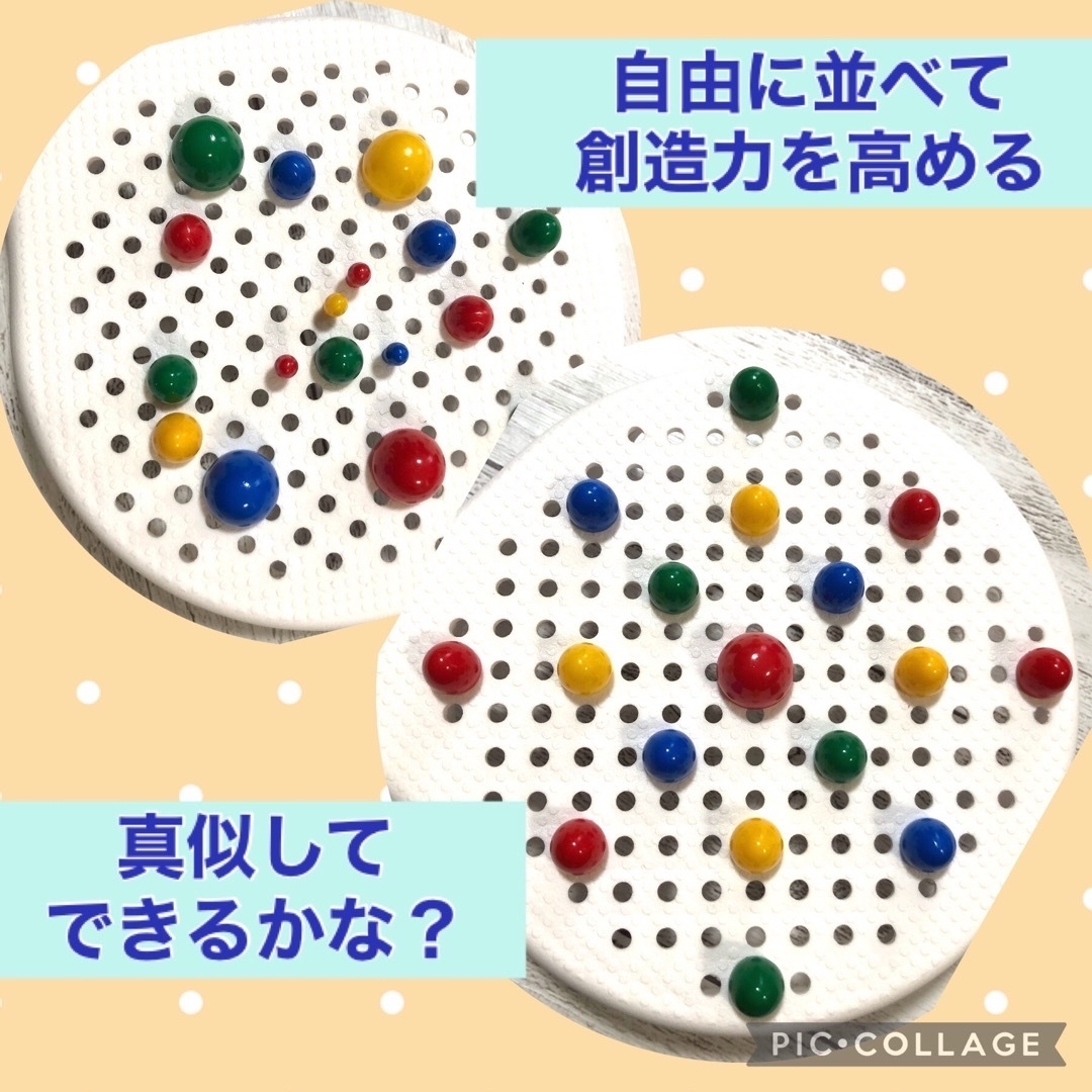 ペグさし　縫うお仕事　モンテッソーリ  キッズ/ベビー/マタニティのおもちゃ(知育玩具)の商品写真