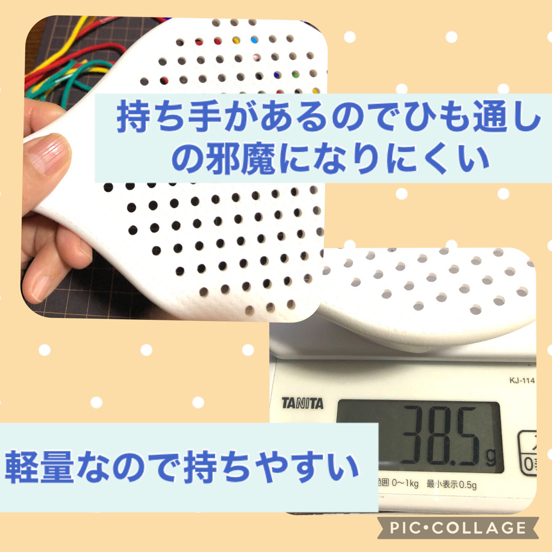 ペグさし　縫うお仕事　モンテッソーリ  キッズ/ベビー/マタニティのおもちゃ(知育玩具)の商品写真