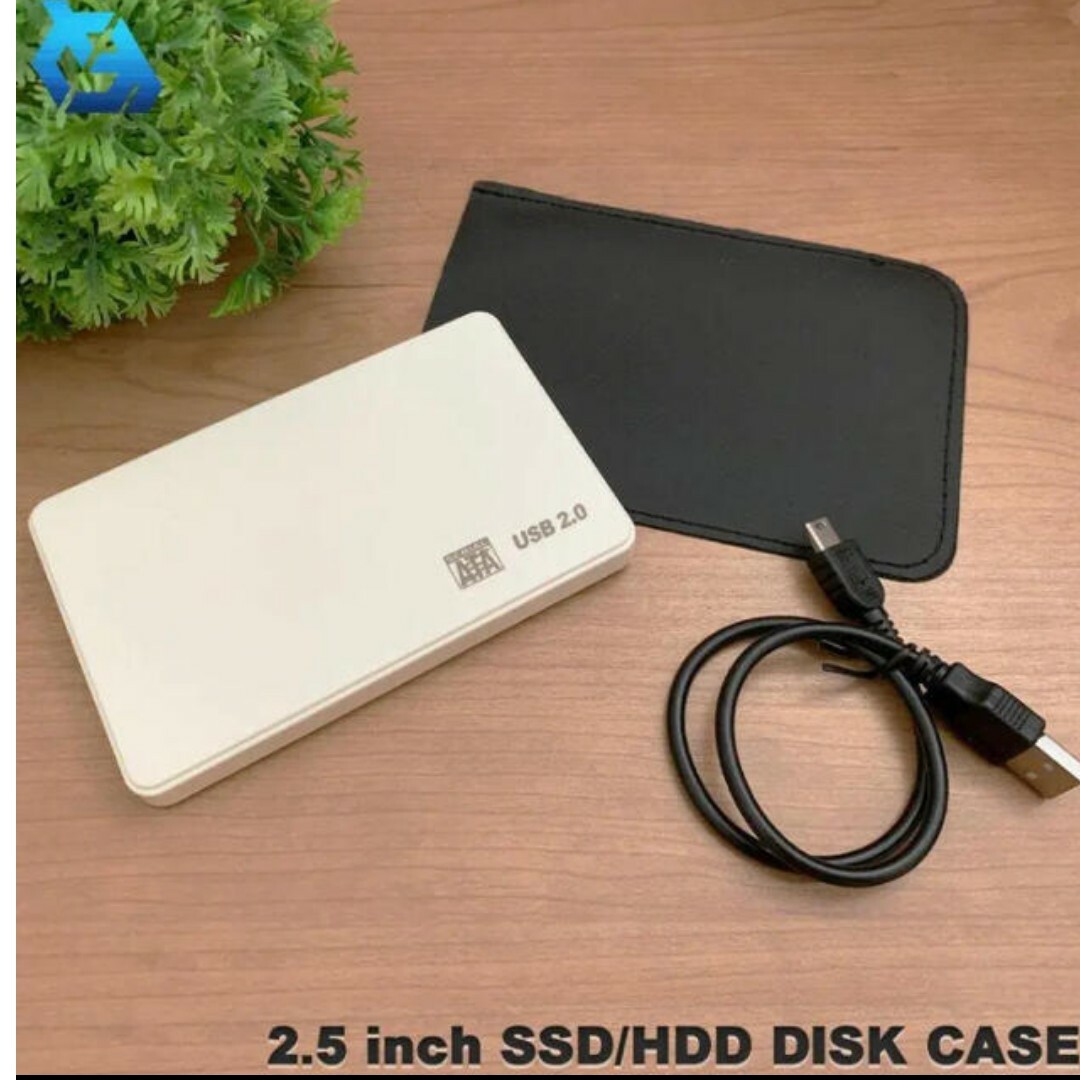 2.5インチ HDD/SSD ケース 接続 SATA 9.5mm/7mm 白 スマホ/家電/カメラのPC/タブレット(PC周辺機器)の商品写真