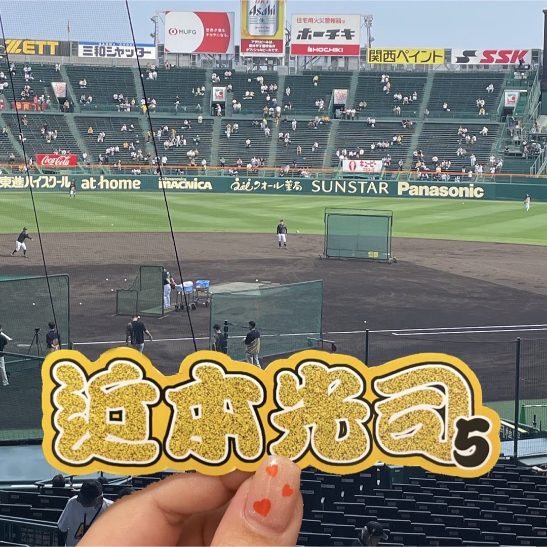 お名前ステッカー オーダーページ スポーツ/アウトドアの野球(応援グッズ)の商品写真